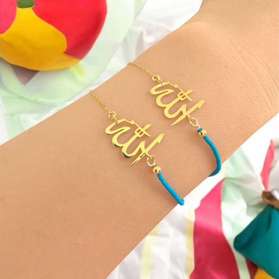 Allah Bracelet