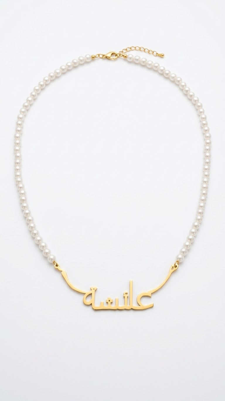 Pearl Name Necklace